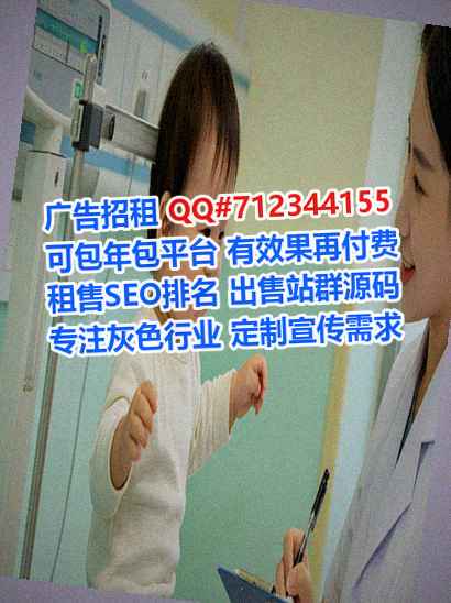 开鲁捐卵机电工作室